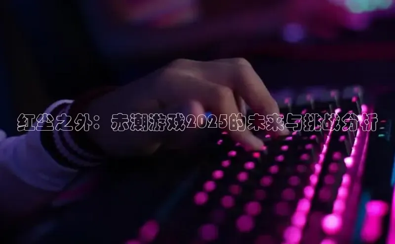 东东电竞官网平台