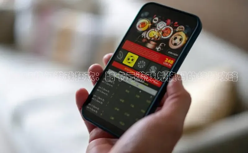 东东电竞官网首页