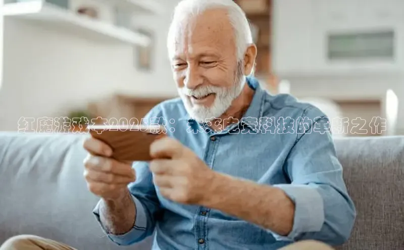 东东电竞app官方入口