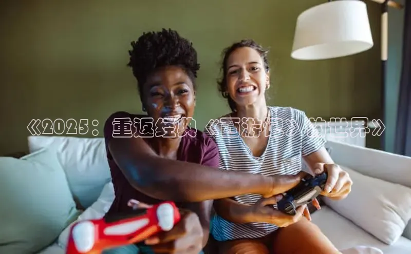 东东电竞app官方入口