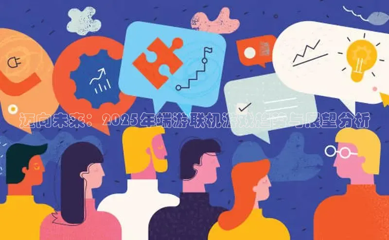 东东电竞官网首页