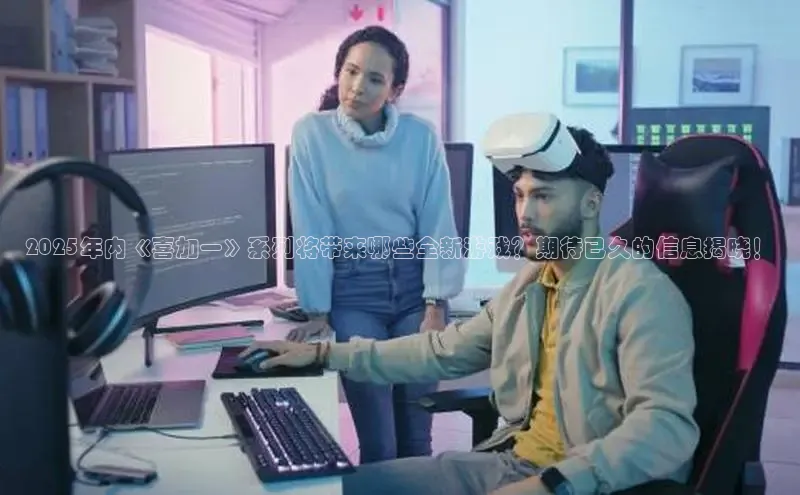 东东电竞app官方下载