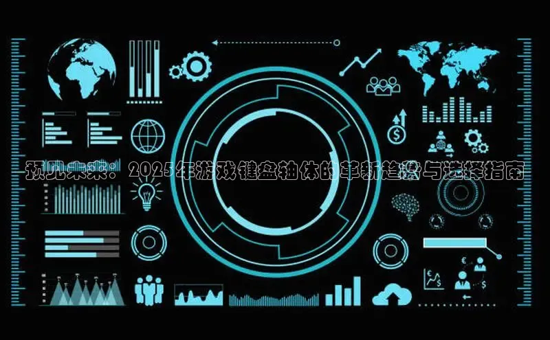 东东电竞app官方入口