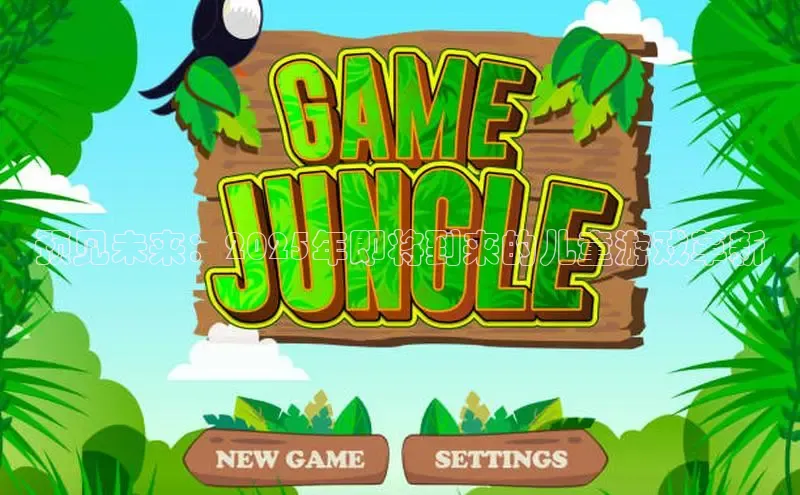 东东电竞官网平台